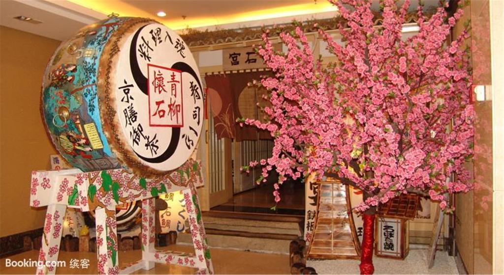 Overseas Chinese International Hotel 青島市 エクステリア 写真