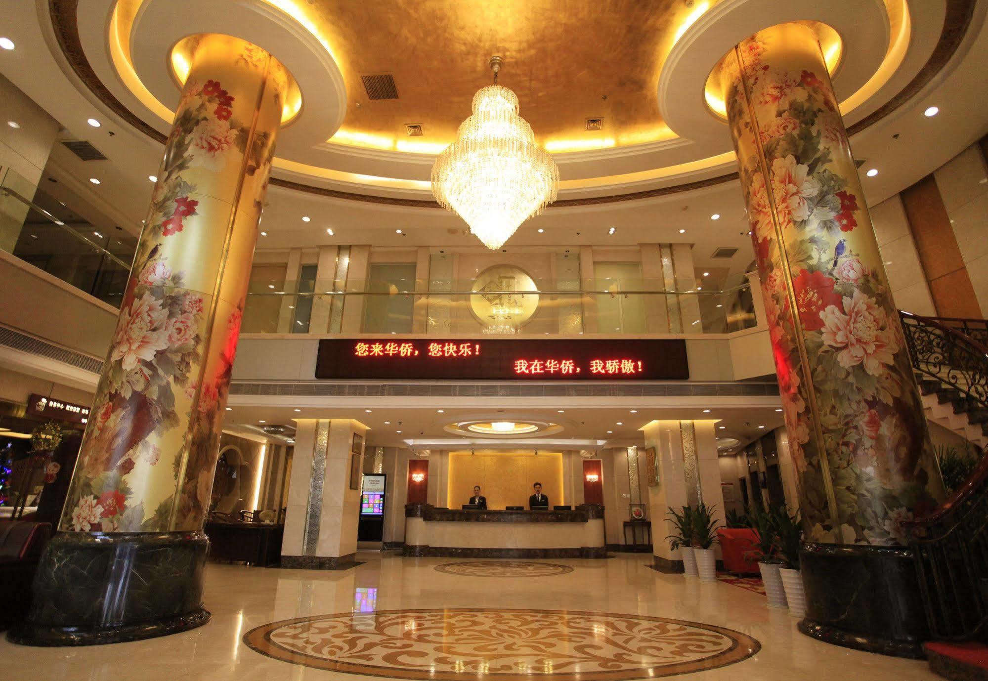Overseas Chinese International Hotel 青島市 エクステリア 写真